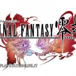 Final Fantasy Type-0 Logo